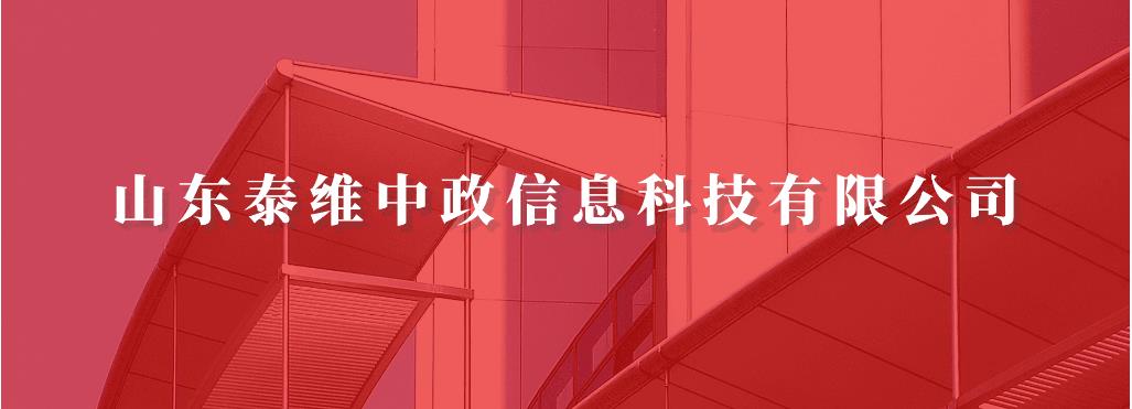 企業(yè)微信截圖_20210723164723.jpg